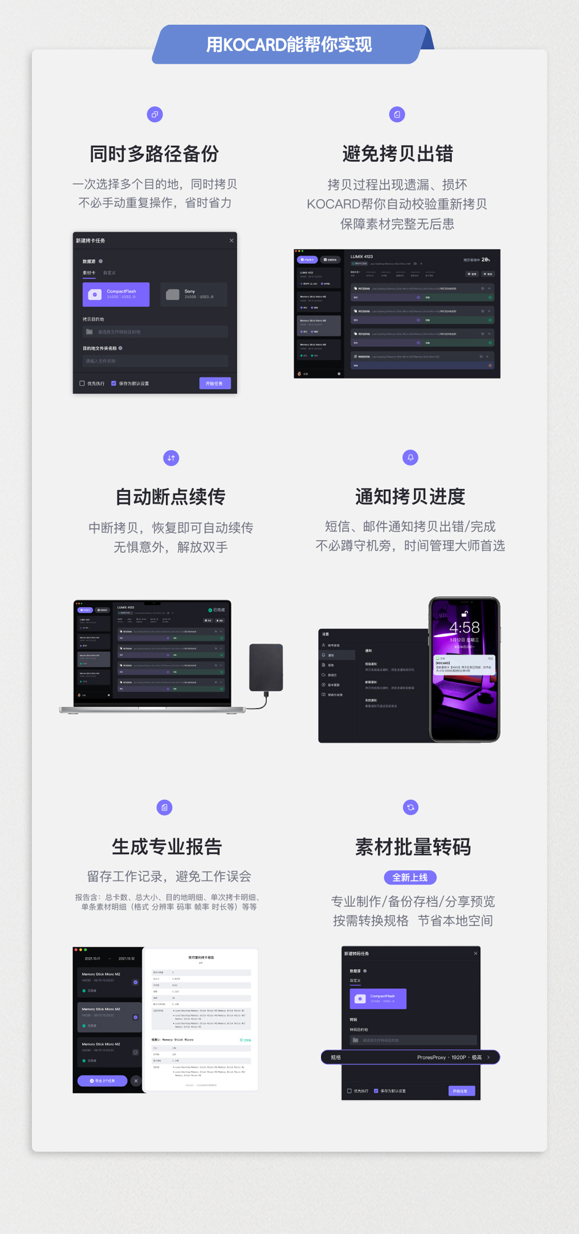 注册享福利