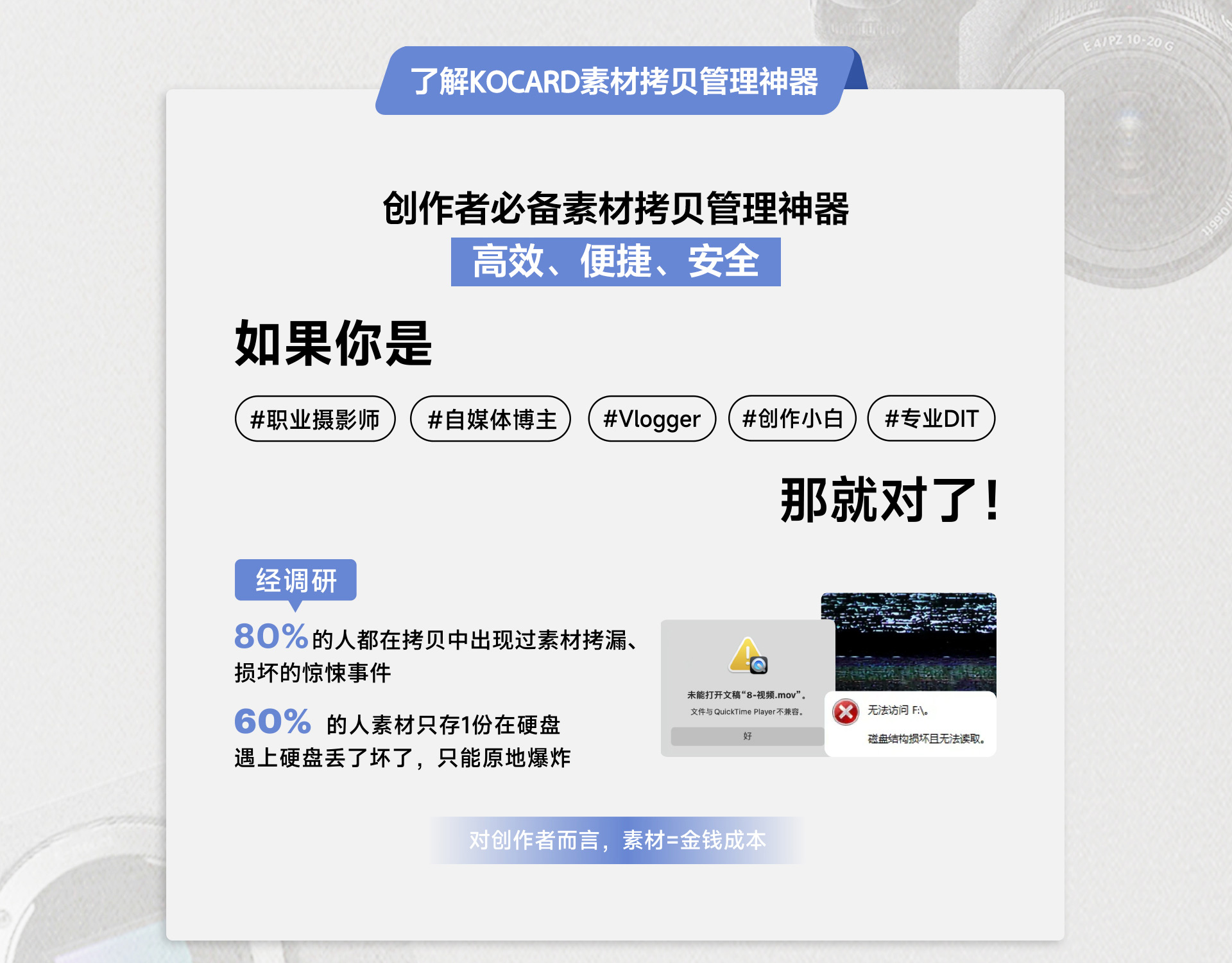 注册享福利