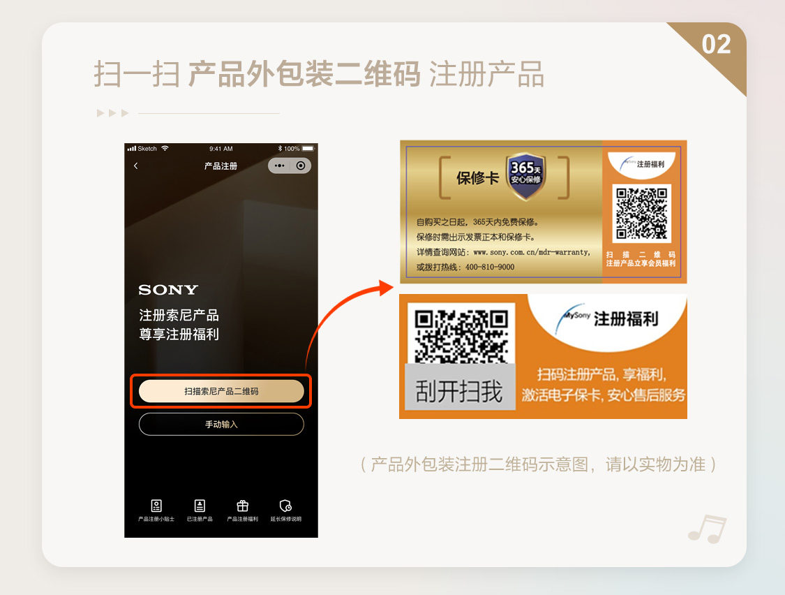 注册LinkBuds S音乐VIP随心选