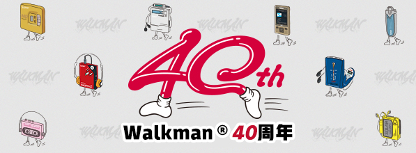 walkman40th